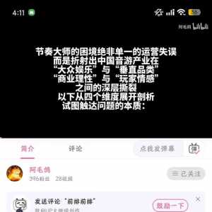 给阿毛鸽鸽引个流