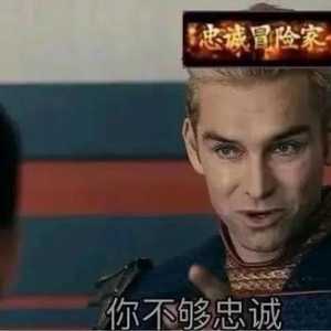 我还是给网恋一次机会