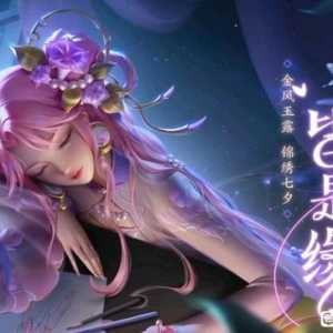我君巧婆是最争气的皮肤