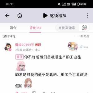 一种基于ai和特殊话术的组合拳