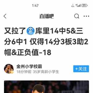 这就是全明星的酷狗吗？？？怎么好意思碰瓷登哥？？？？
