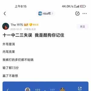 这货是不是凭一己之力拉低全名星含金量