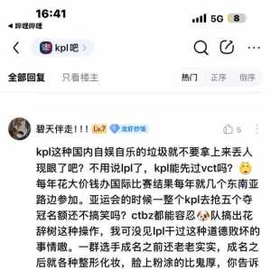 撸?是不是都是m？