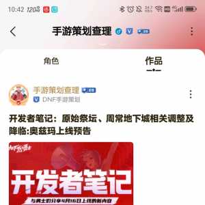 游戏凉了，骂的都少了