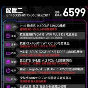 大神们帮我看看这套怎么样