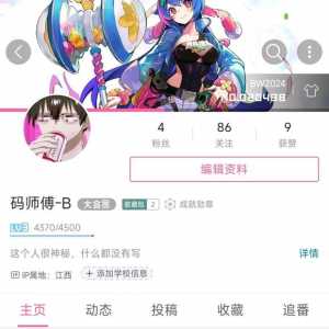 本人开了个实况视频，有兴趣可以来看下!