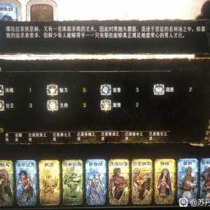 有哪个大佬做过这条支线麻烦答疑解惑一下。