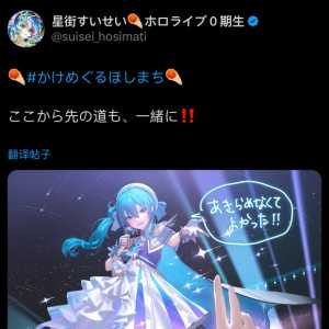 大明星武道馆也上过了，接下来该去哪呢？