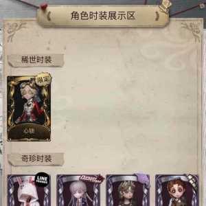 求估号 ios官服 机械师心锁单金