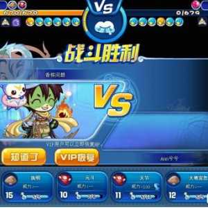 【25-02-01】打天梯遇到明星了