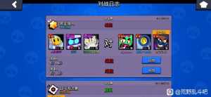 这游戏啥意思？变成王者机制了？