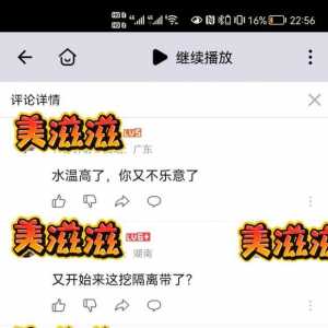 下次找挖隔离带的建议找有脑子的