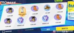 网易我爱你??20发