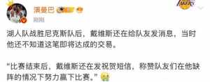兄弟们 记得看全明星 詹眉最后一次合体了