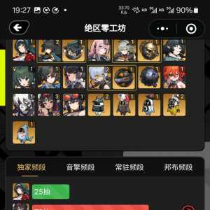 又歪牢猫了，差点赶不上大明星了