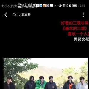 这是哪个明星，敢这么说话？