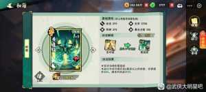 不懂啊。人物不是最高5级吗？