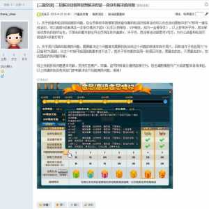 二招解决目前策划想解决但是一直没有解决的问题