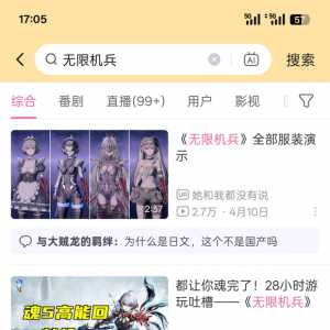 像无限机兵这种女主控的游戏怎样才能避免河豚呢