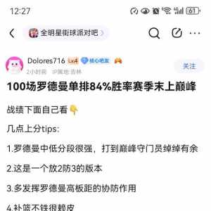 大毛哥好久没挂人了，为了游戏良好风气，再挂一个