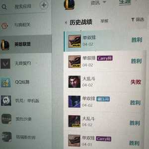 这游戏什么时候凉