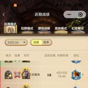 这比游戏真折磨吧，连胜之后就是连败