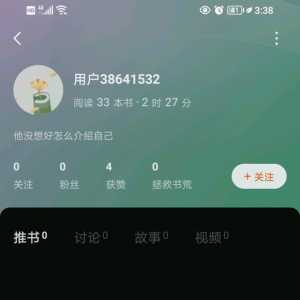 ?小说偶遇类人生物，拼尽全力无法战胜
