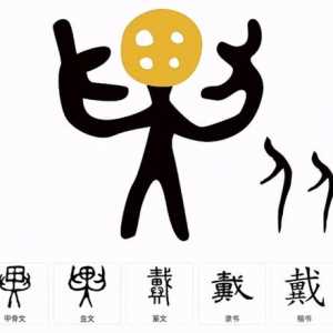 阿紫主角的姓