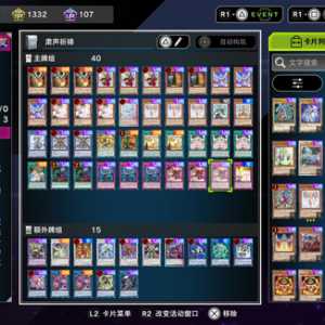 还有没有这么幽默的卡组