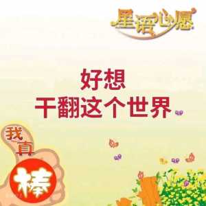 你们的剧情都是怎么补的？