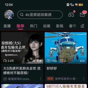 生命真是脆弱