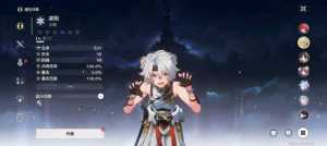 跳出这个角色的时候