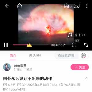 来看这个视频，大乱斗