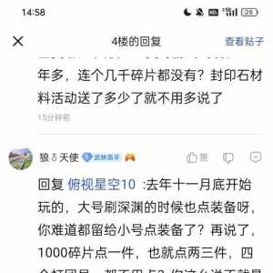 看不惯这类‘’人‘’于是发一贴