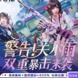 战令币+网页积分清零引发的玩家维权问题