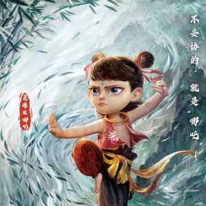 射雕票房口碑差，一堆明星支持，为何哪吒那么成功，只有关晓彤支持
