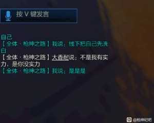 你游大明星又被群友遇见了