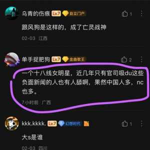 大S是十八线明星？？