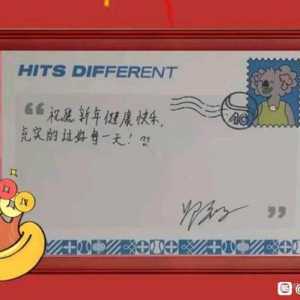体育明星只会签名不会写字吗？