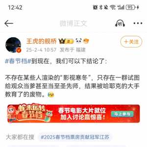 事实证明，影视行业并没有没落，没落的是大师和流量明星
