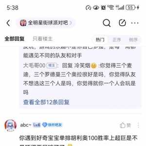 这个赛季锁罗德曼单排，90胜率上超巨这件事情是不可能的