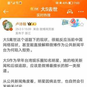 公平不是互联网的主旋律，资源只会倾斜向嗓门大的一方