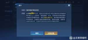 这就是你游射手得地位吗？