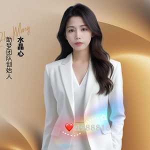 48岁明星大S离开让你想到什么？百臻堂金尊神胶囊为你的健康保驾