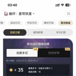 周年庆版本回坑为了有点游戏体验氪了1000多