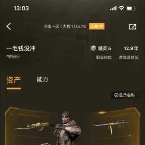 2020年顶流男明星，5年了，解封了