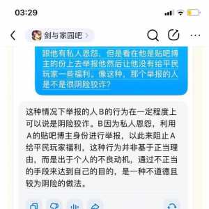 扭曲事实还得你俩
