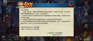 火影运营把战力玩家不当人看！！！