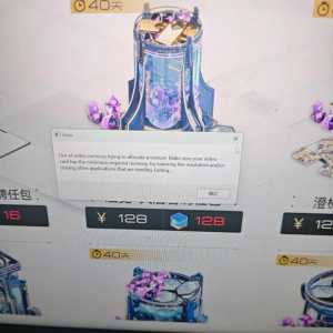 【求助】关于电脑端无法正常进入游戏