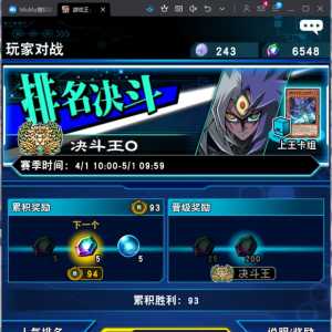 这次真月末才上了